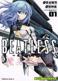 Beatless