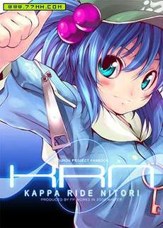 KAPPA RIDE NITORI