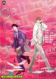 Call me, Call