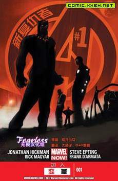 新复仇者v3