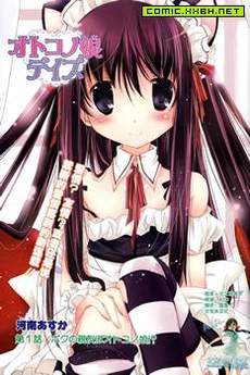 日在伪娘