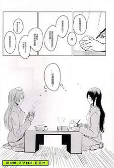 反派灰姑娘