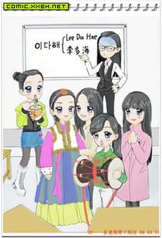 滝谷高中漫画俱乐部