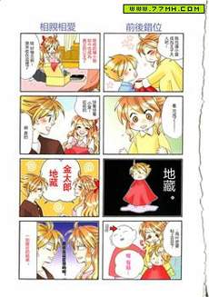 晴朗灰姑娘