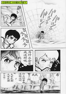 小进大惊魂