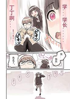 美术同好会