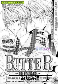 bitter