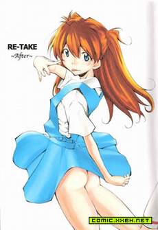 RE-TAKE