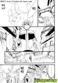 赤【佐鸣】