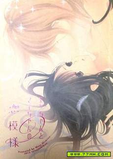 悦与舞的恋爱模样