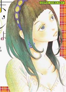 魔女与我