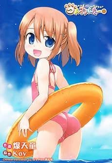 Kud-Wafter