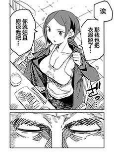 炸猪排店的礼仪