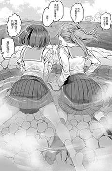 普普通通的泡温泉的女孩子