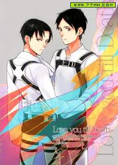 Love you till Death