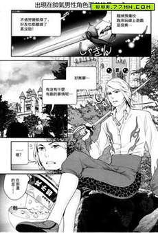 决不放弃爱