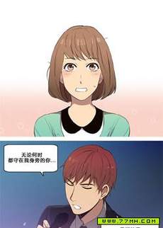 那家伙来啦