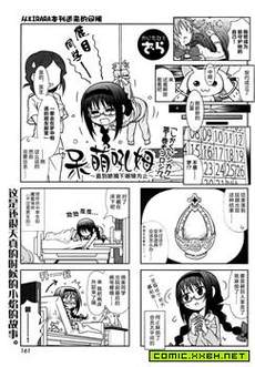 呆萌吼姆