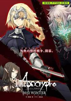 fate apocrypha同人