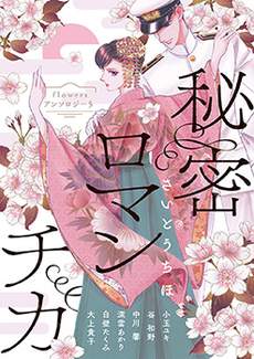 那片星月夜