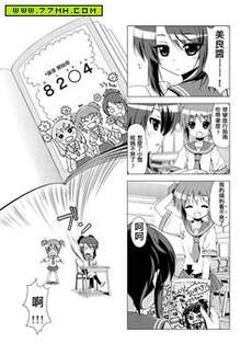 学园指南