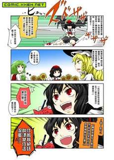 向阳之花