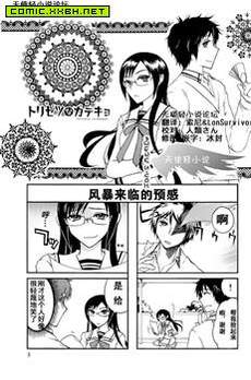 无良学姐
