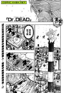 Dr.Dead