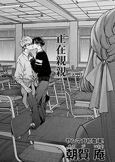 薔薇色的平面模特