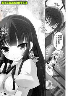 与妹成婚乃机密事项