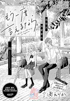 若能再说一次。