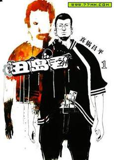 暗金丑岛君