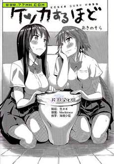 打情骂俏