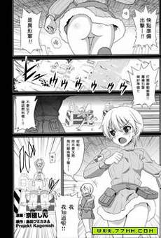 极光的魔女