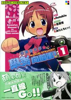 学美向前冲!