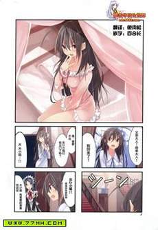 P.S. Restart