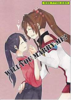 Will you marry me？