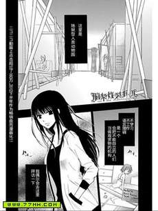 脑浆炸裂女孩