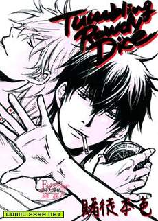 Tumbling Rowdy Dice