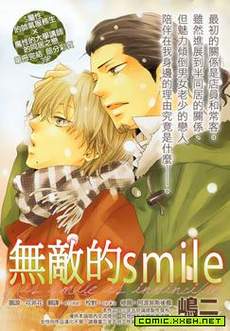 无敌的Smile