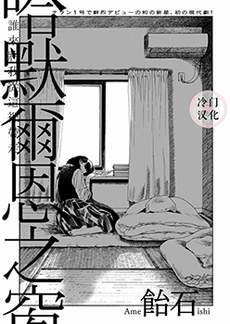 哈默尔恩之窗