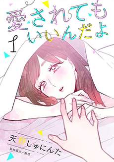 欢迎光临 你也有权被疼爱