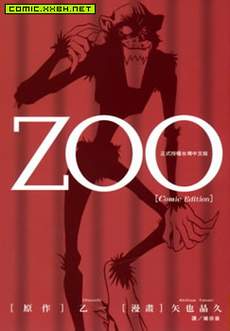 ZOO