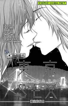 东京SEX