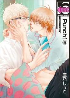 Punch 新篇