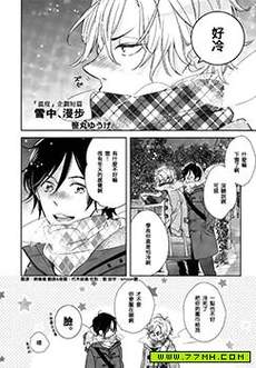 雪中、漫步