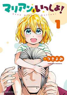 不良与幼女