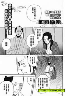 如泉汹涌