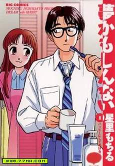 幸福的预感