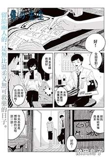 我的老师